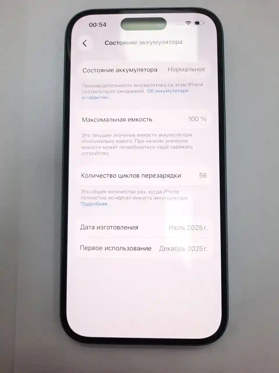 Apple iPhone 16 (6 GB/128GB)