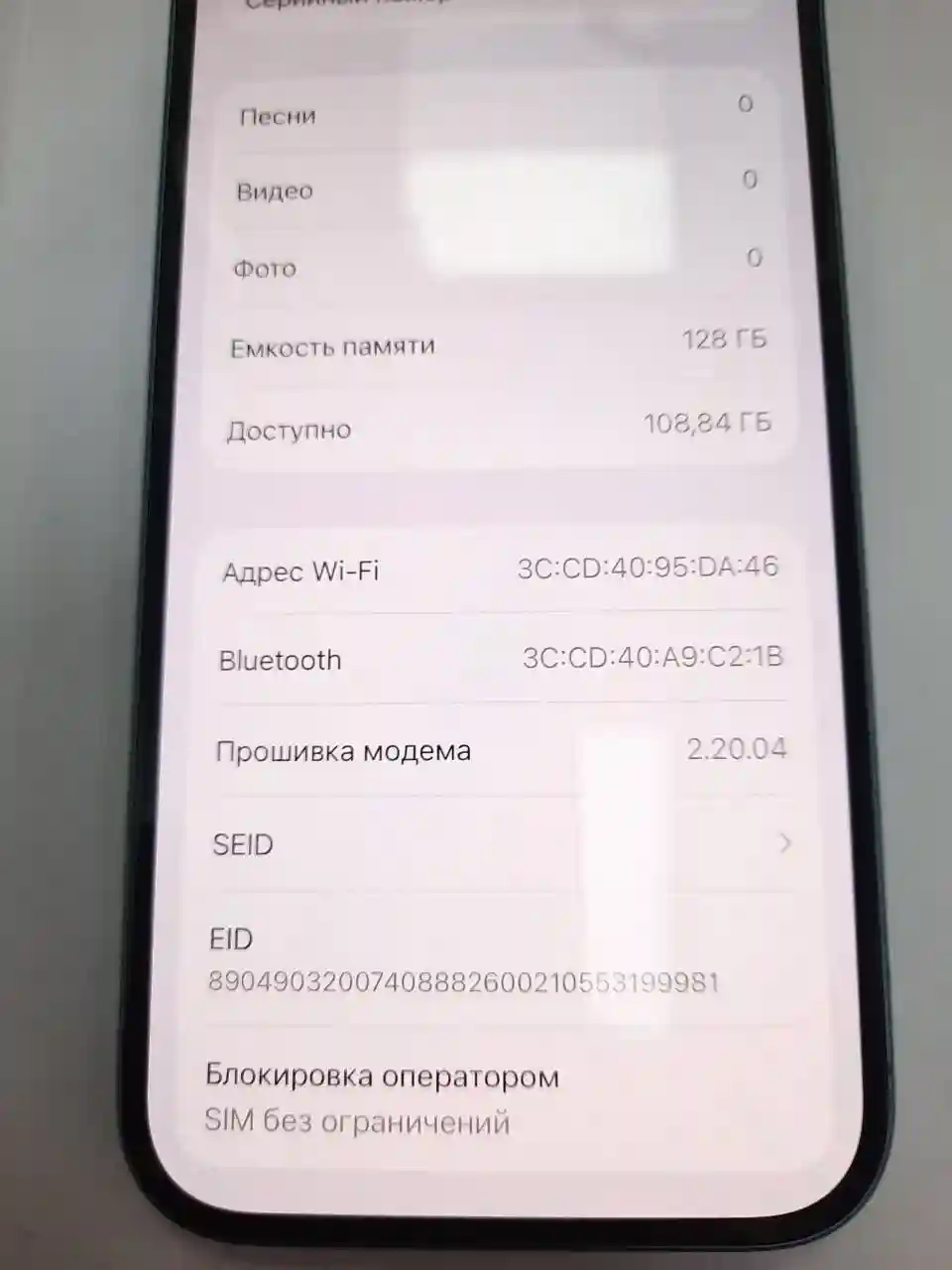 Apple iPhone 16 (6 GB/128GB)