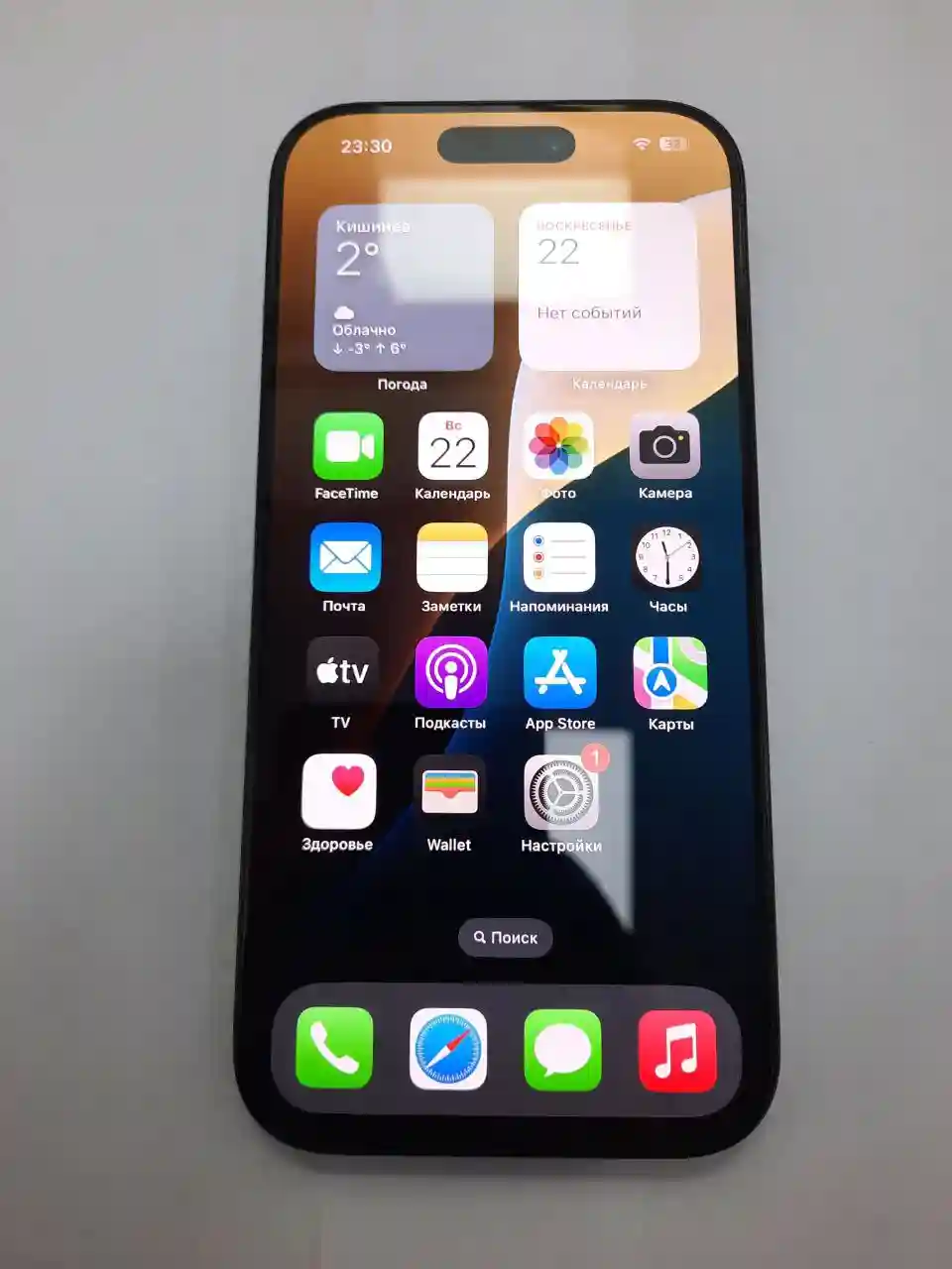 Apple iPhone 16 Pro (8 GB/128GB)