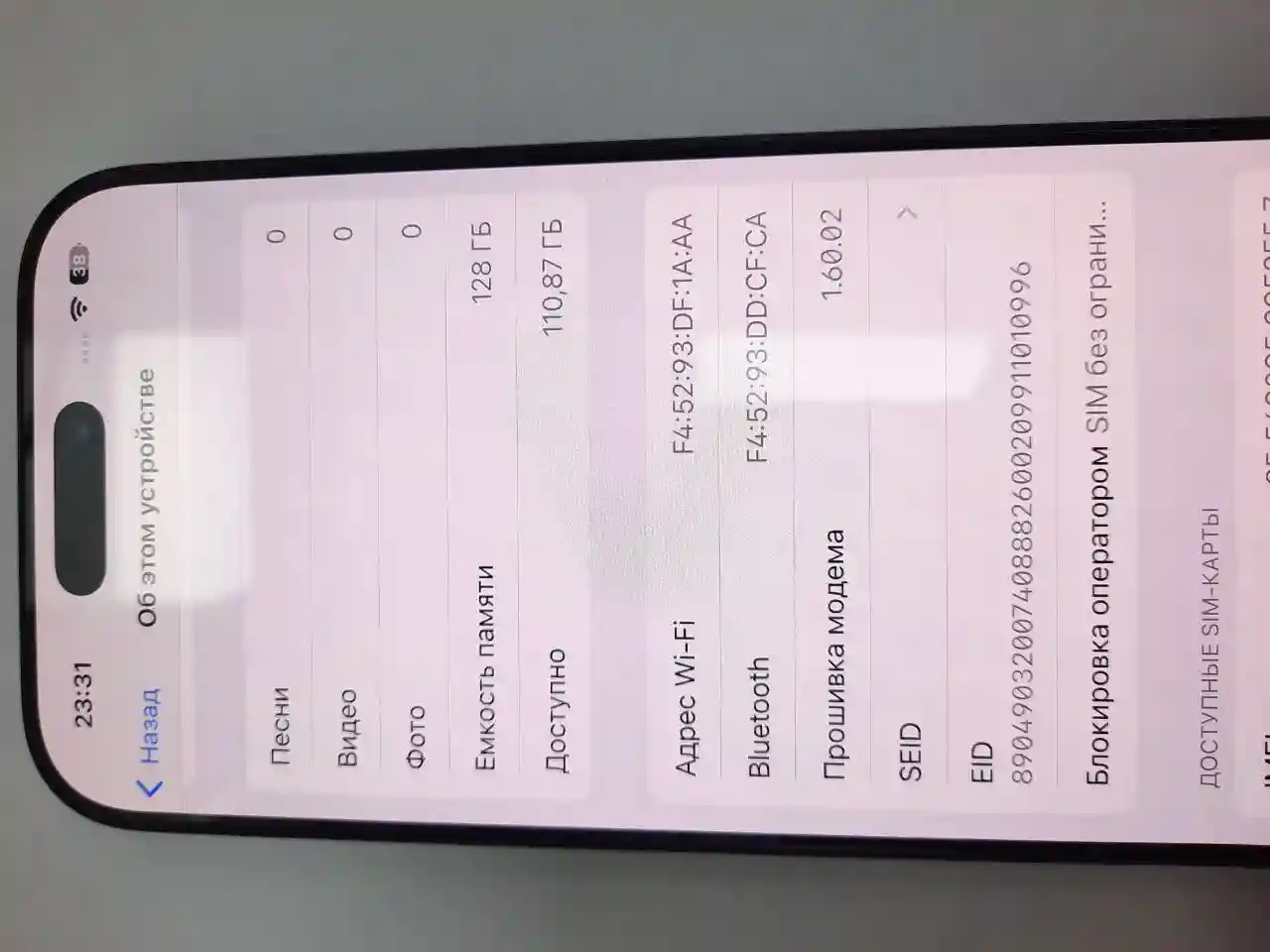 Apple iPhone 16 Pro (8 GB/128GB)