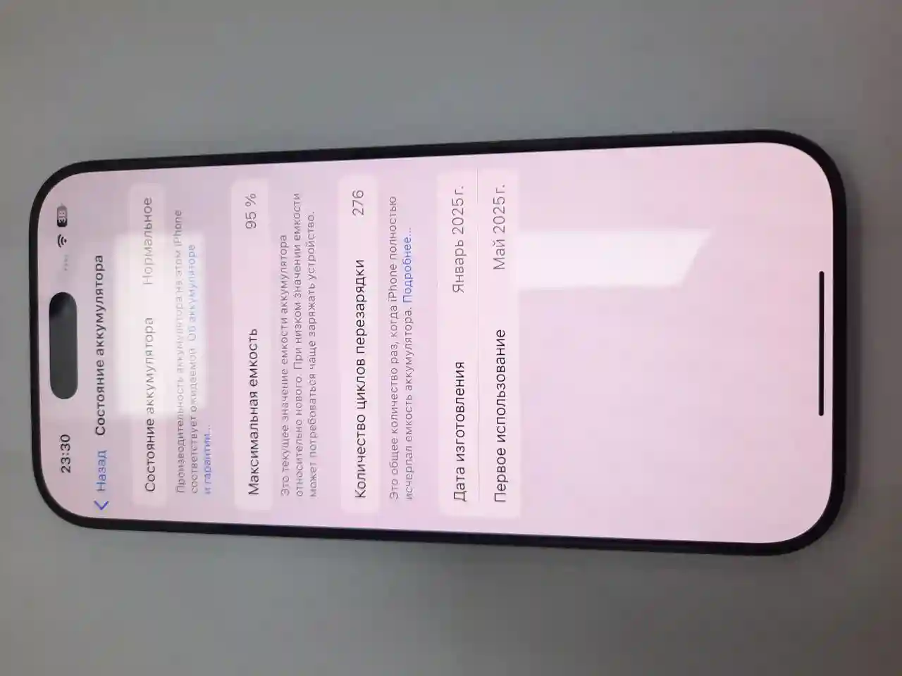 Apple iPhone 16 Pro (8 GB/128GB)