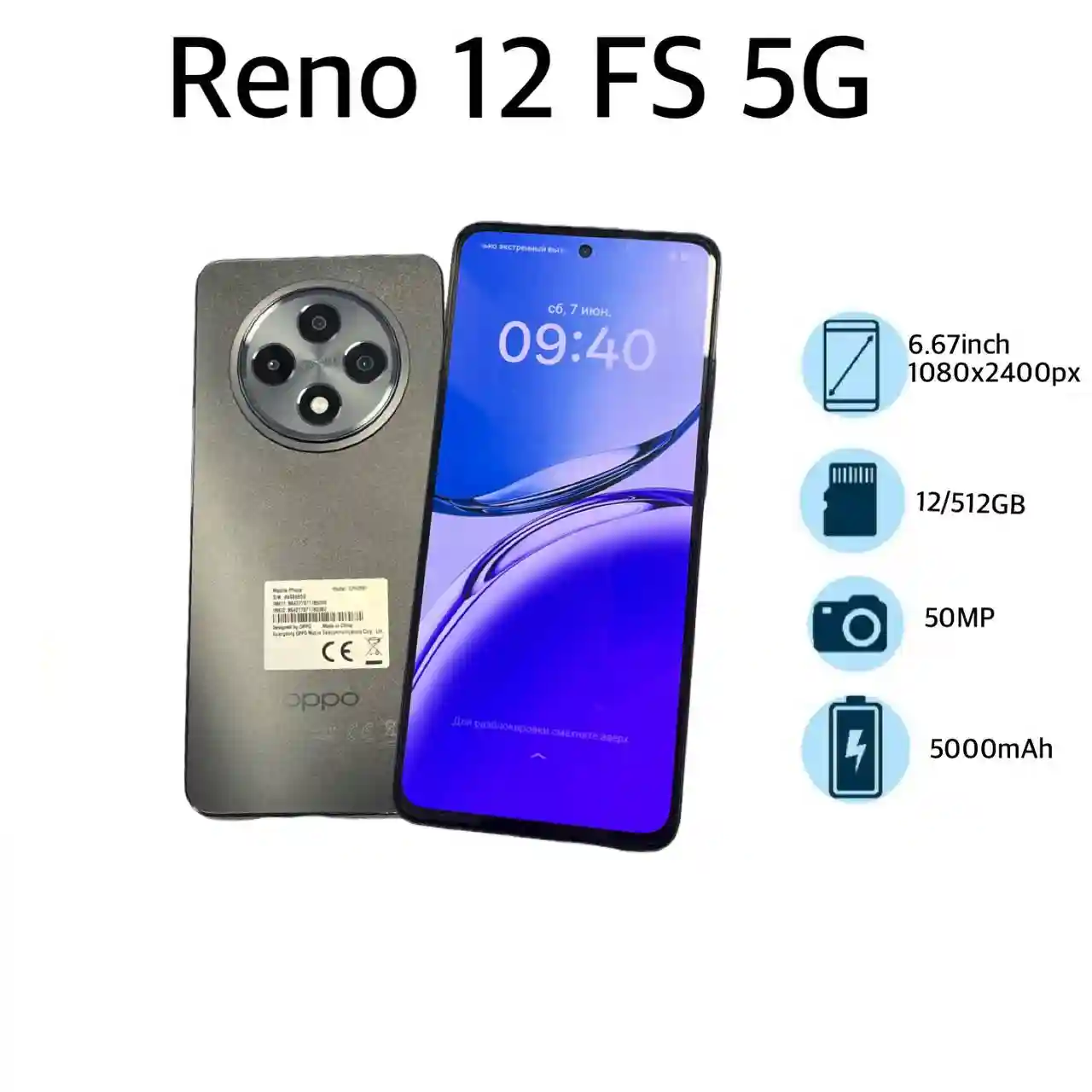 Reno 12 FS 5G 12/512GB