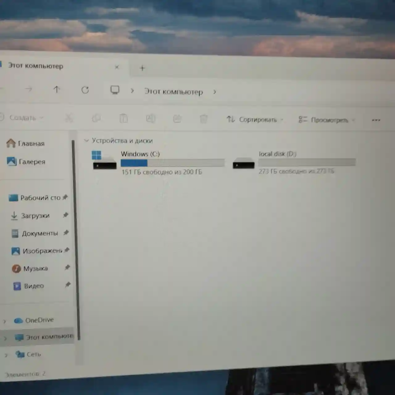 Laptop Blackview AceBook 8 (Intel Core N97, 16GB/512GB, Win 11 Home)