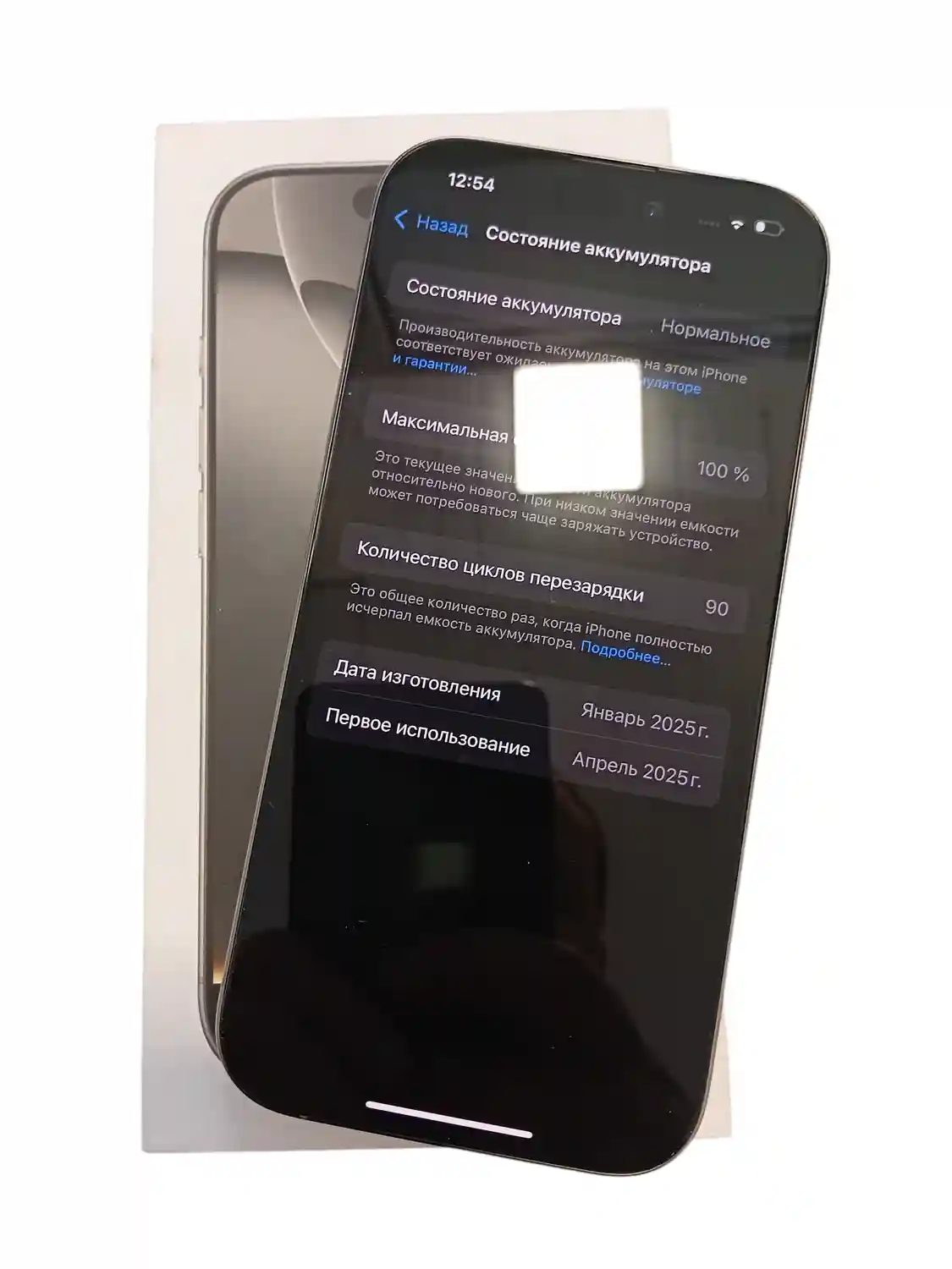 iPhone 16 Pro 8/256GB