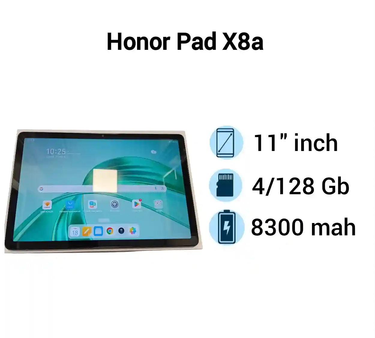 Honor Pad X8a 4/128Gb 