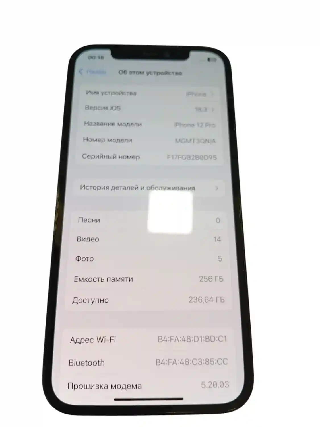 iPhone12 Pro 6GB/256GB