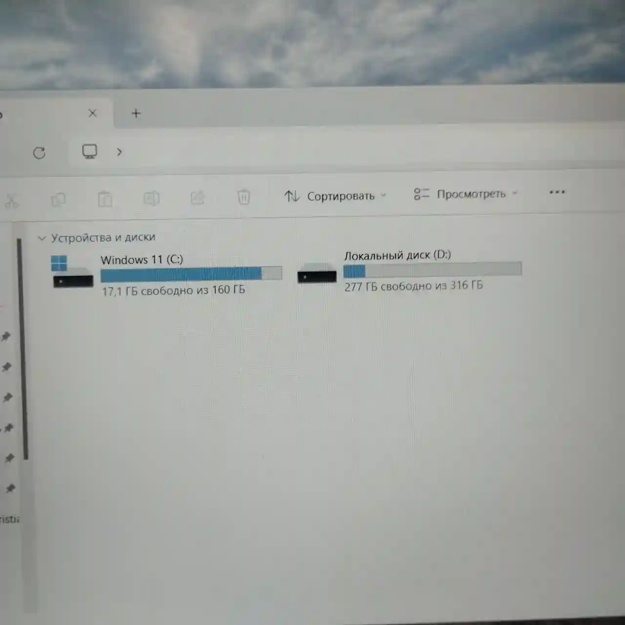 MSI Modern 15 B13M 15.6" / i5-1335U / 8GB RAM / 512GB SSD