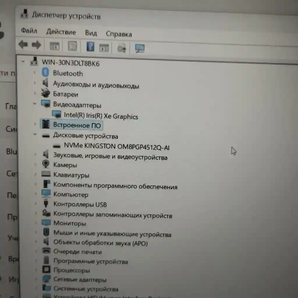 MSI Modern 15 B13M 15.6" / i5-1335U / 8GB RAM / 512GB SSD