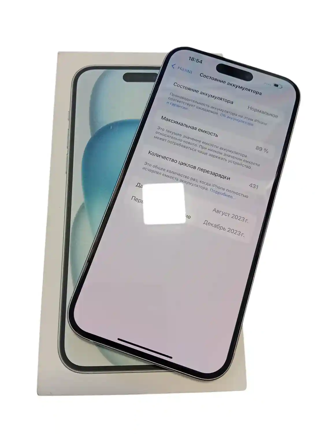 iPhone 15 Plus 128GB