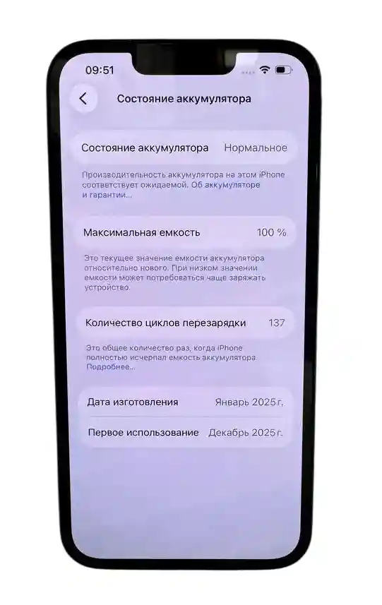 iPhone 16e 8 GB/ 128 GB/ 