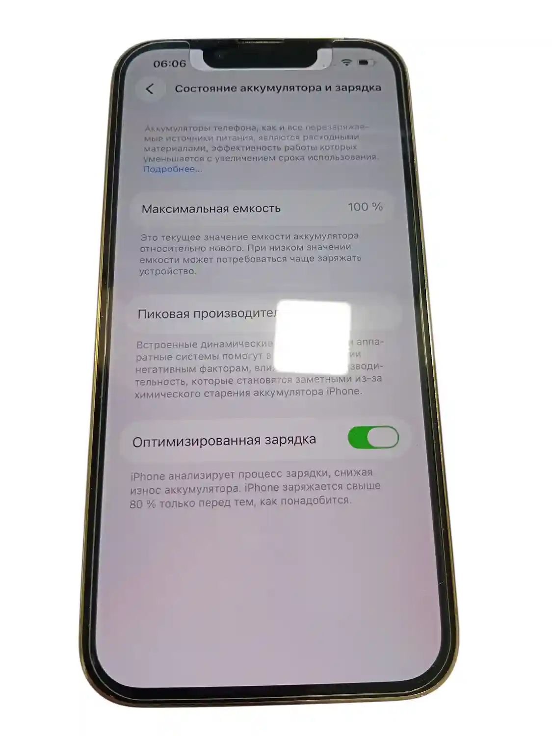 Apple iPhone 13 Pro 6 GB/ 512 GB/