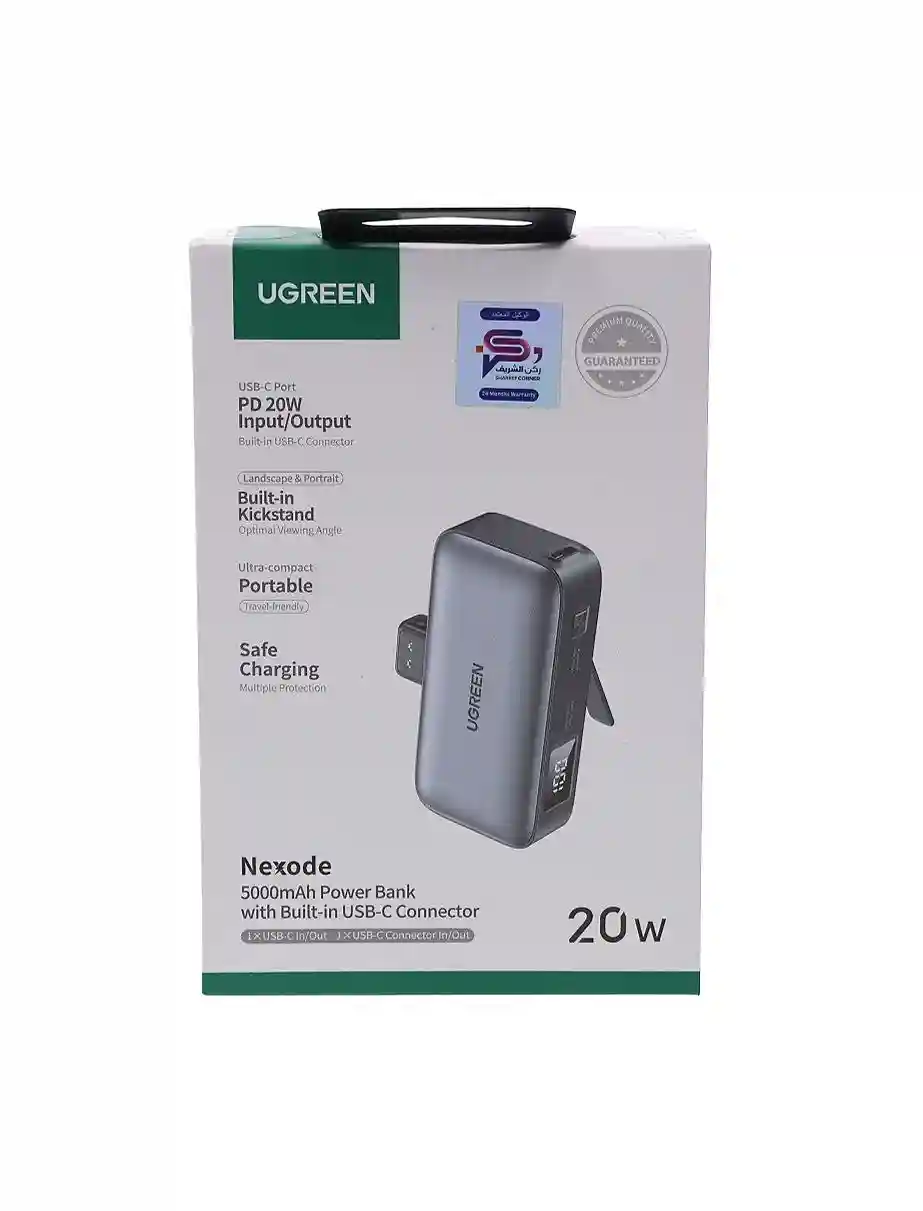 UGREEN Power Bank Nexode Mini with Foldable Stand 5000mAh