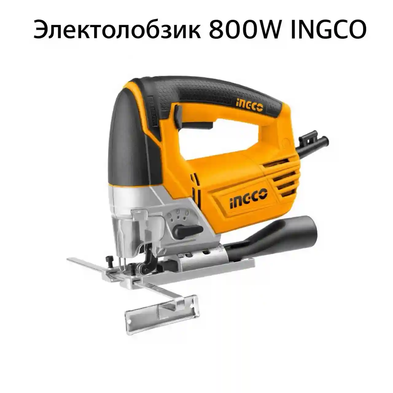 Лобзик INGCO JS80068 800вт