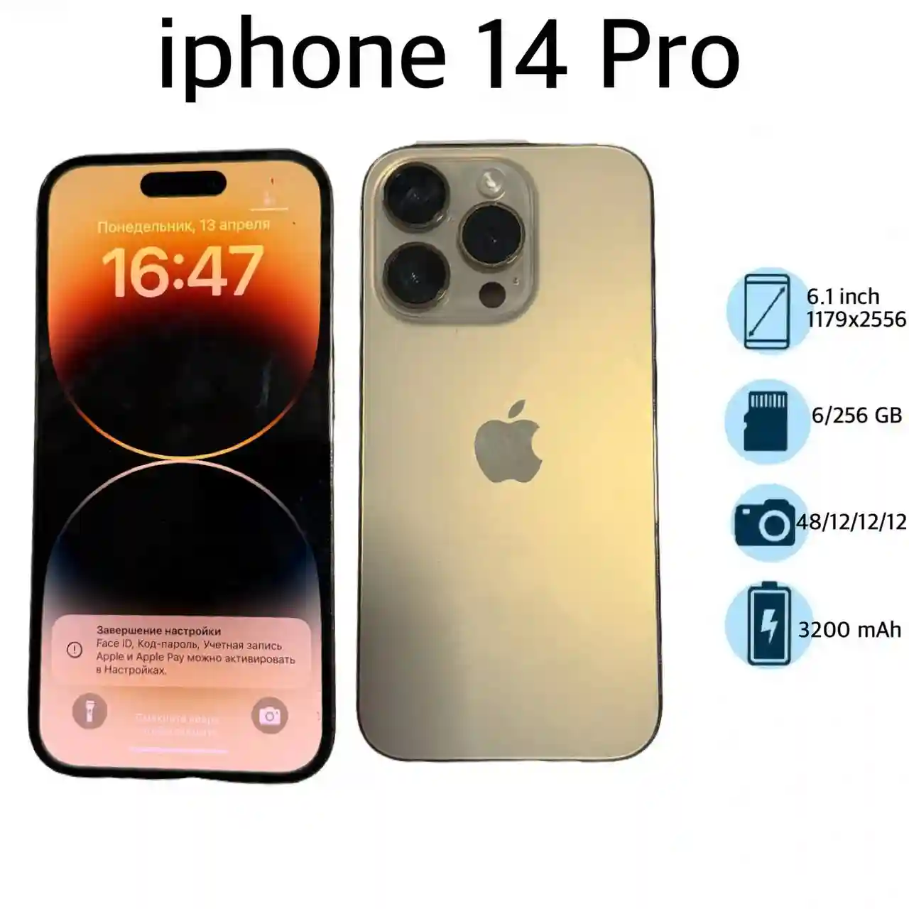 iPhone 14 Pro 6/256 GB Single Sim 2022
