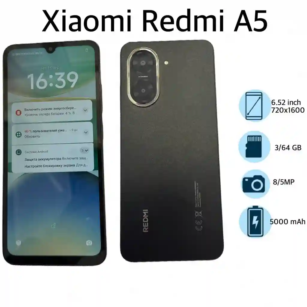 Redmi A5 3 GB/ 64 GB