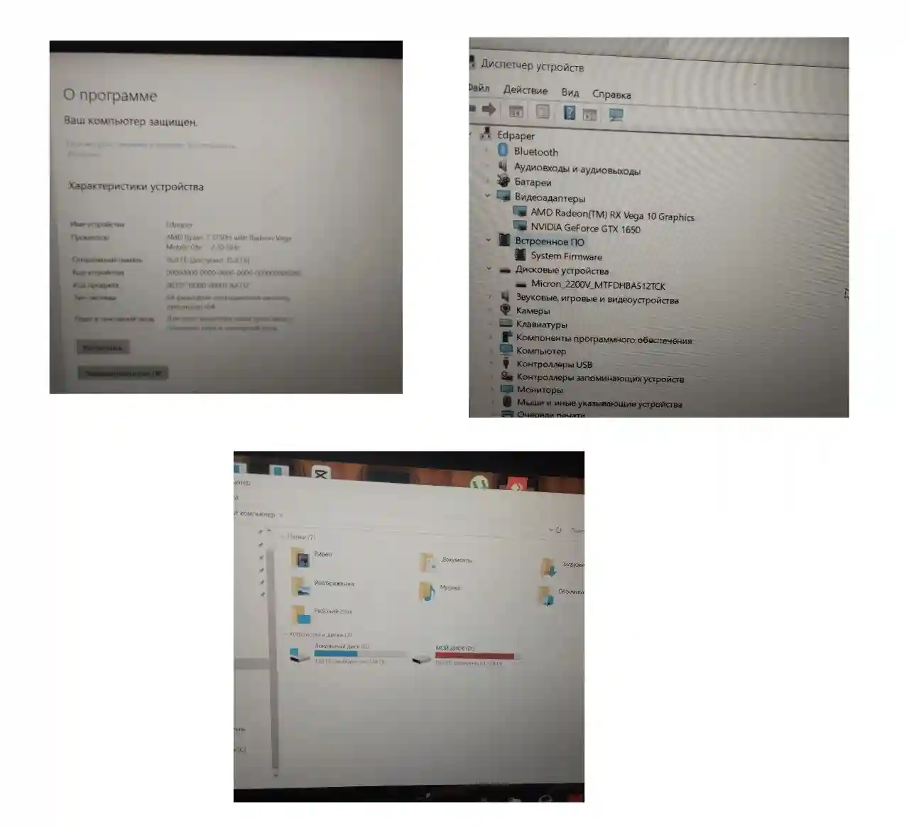 NB ASUS 15.6" FX505DT (Ryzen 7 3750H 16Gb 512Gb) 15.6" Full HD (1920x1080) 120Hz Non-glare, AMD Ryzen 7 3750H (4x Core, 2.3GHz - 4.0GHz, 4Mb), 16Gb
