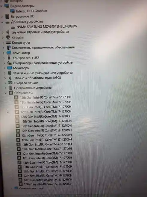 ASUS VivoBook 15 X1502Z/ 15.6" / i7-12700H / 16GB RAM / 512GB SSD