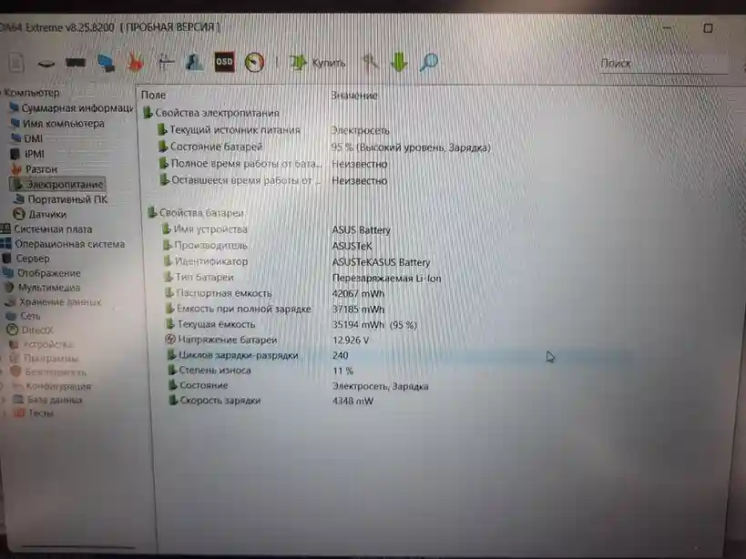 ASUS VivoBook 15 X1502Z/ 15.6" / i7-12700H / 16GB RAM / 512GB SSD