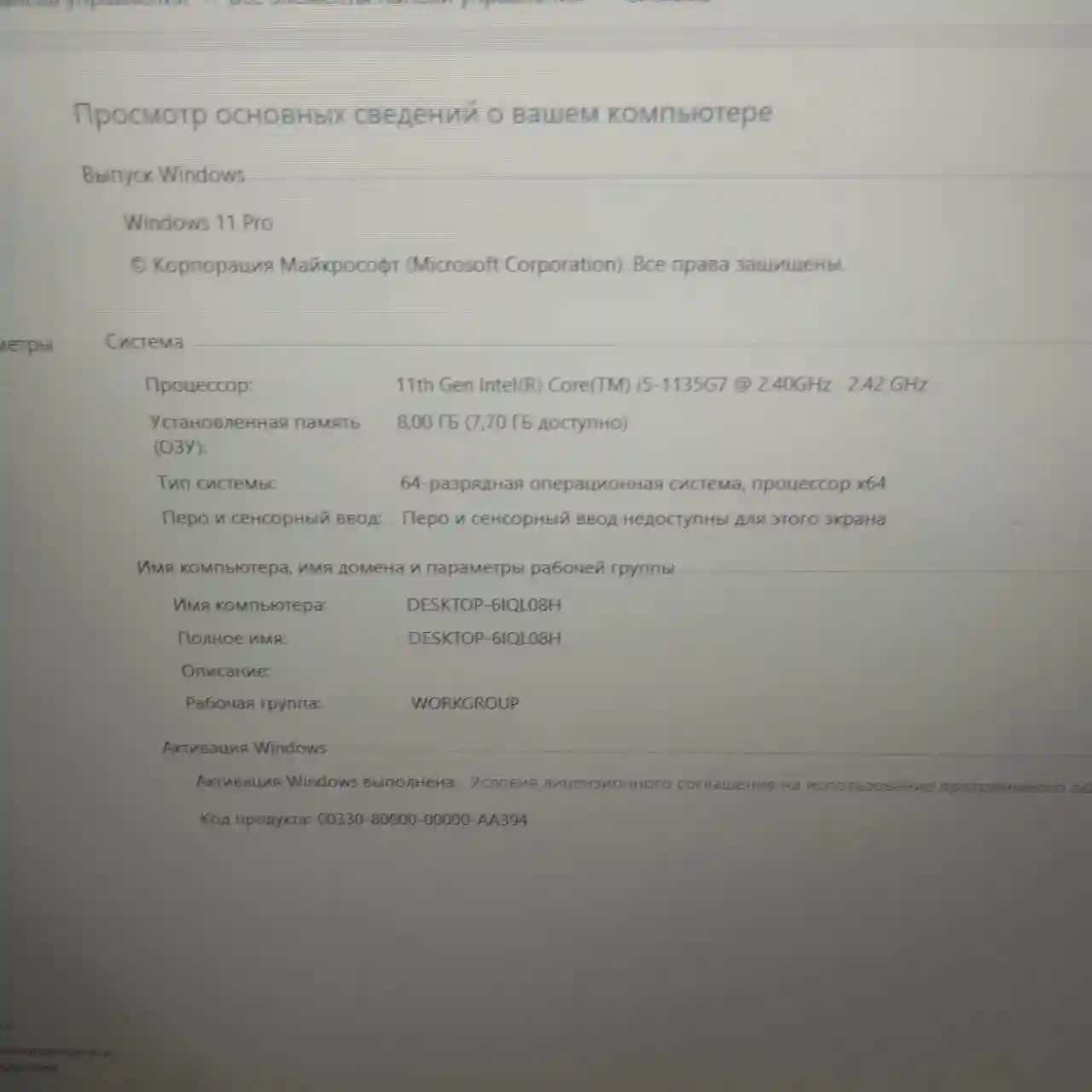 NB ASUS 15.6" X515JA Grey (Core i5-1035G1 8Gb 256Gb) 15.6" FHD (1920x1080) 