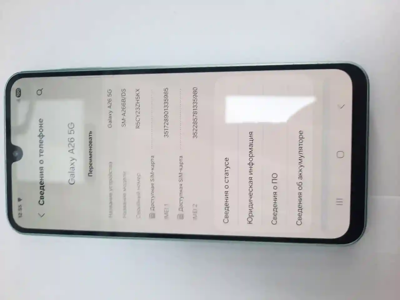 Samsung Galaxy A26 8 GB/ 256 GB/