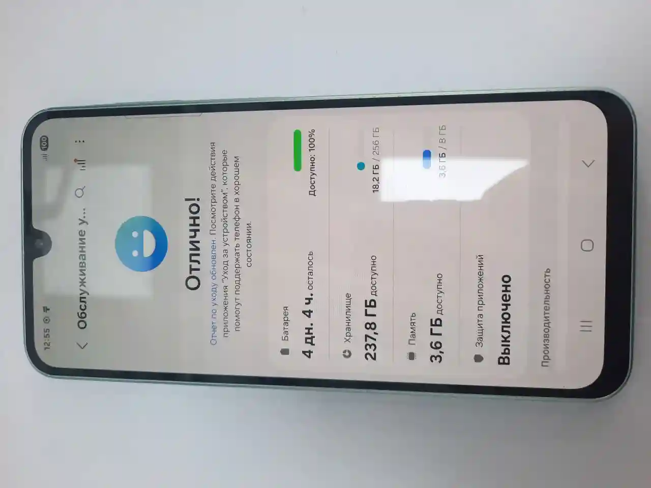 Samsung Galaxy A26 8 GB/ 256 GB/