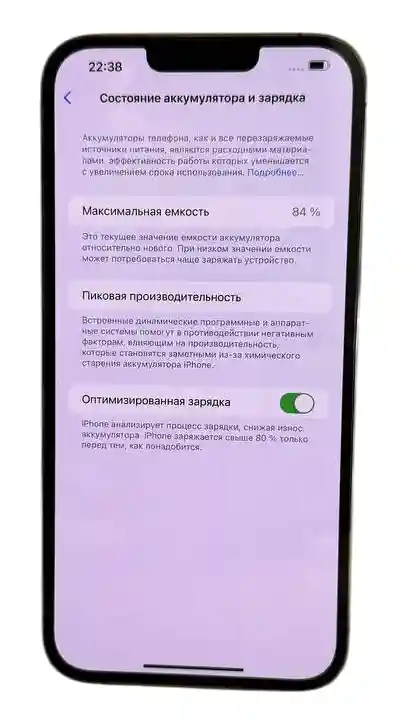 Apple iPhone 13 Pro Max 6 GB/ 128 GB