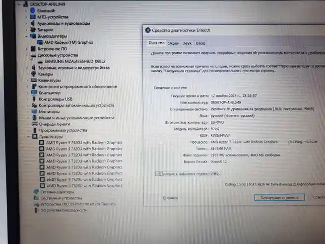 Lenovo IdeaPad 1 15AMN7/ AMD Ryzen 3 7320U/ RAM 8GB/SSD 512GB