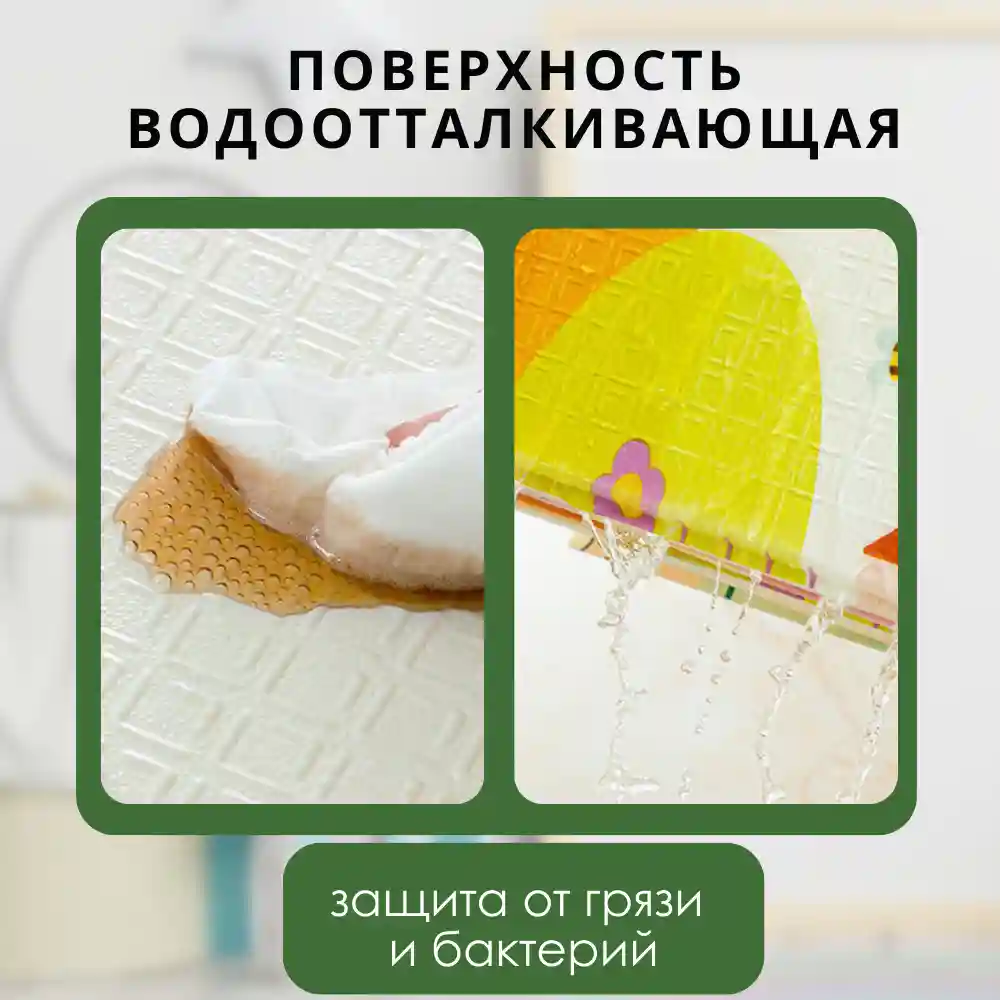 Детский игровой коврик Road/Panda