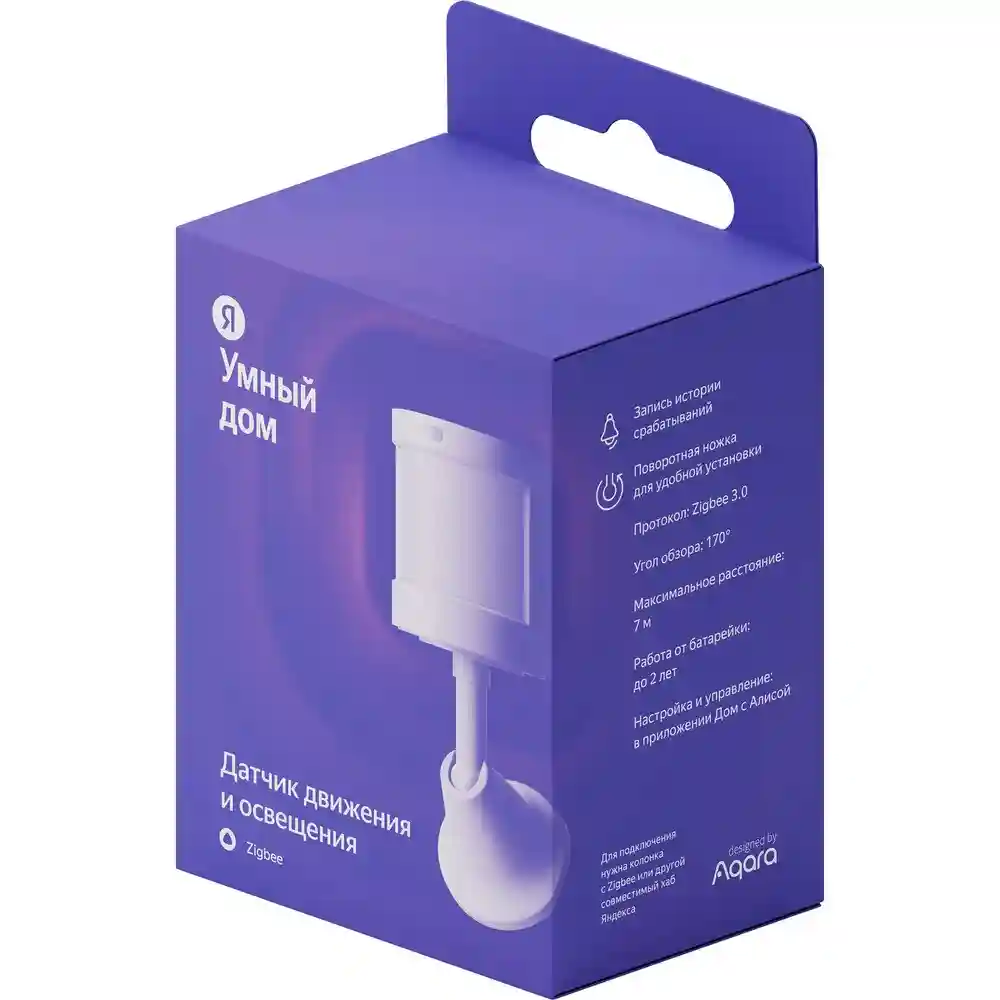 Датчик открытия дверей и окон Яндекс YNDX-00520, Белый, ZigBee,