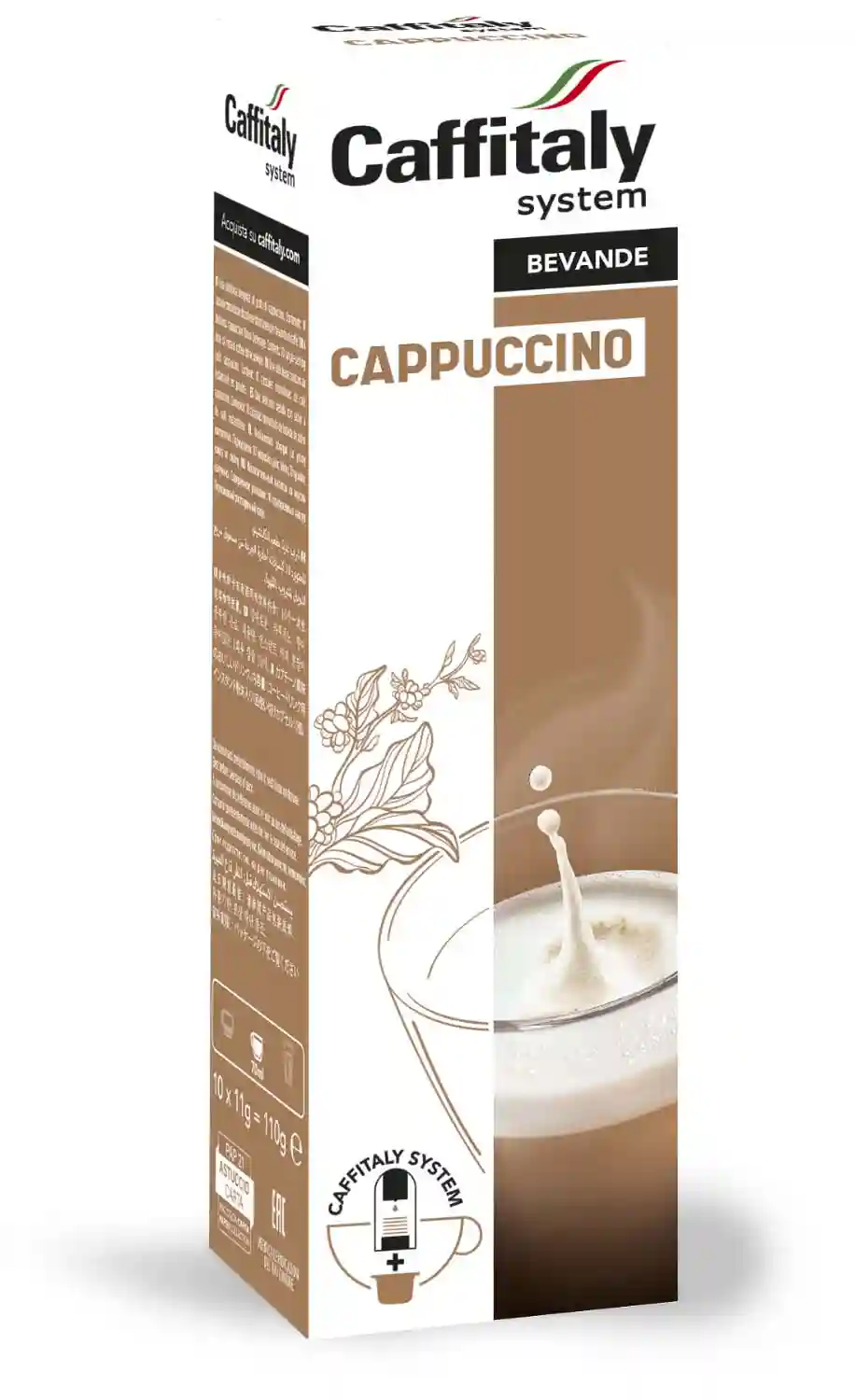 Кофейные капсулы CAPPUCCINO
