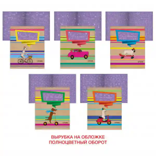 Caiet A5 48f patr Не догонишь! ТКК487248
