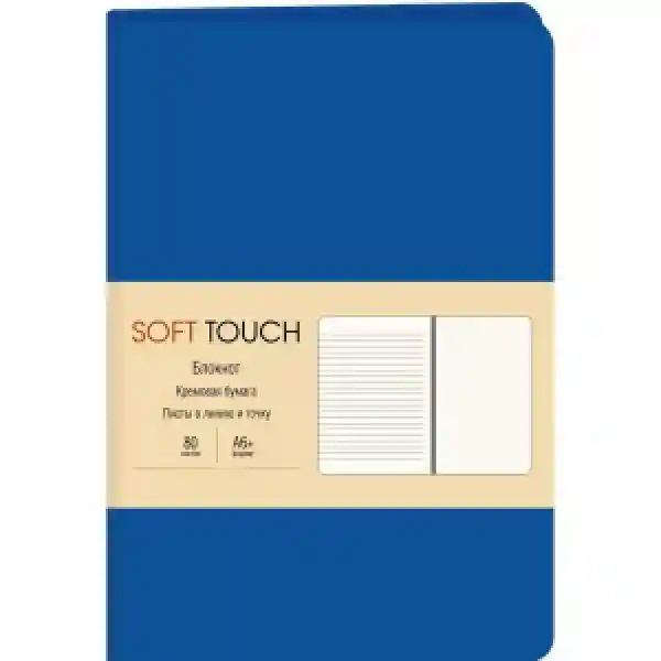 Notebook A6+ 80f Soft Touch. КЗСК6803607 comb