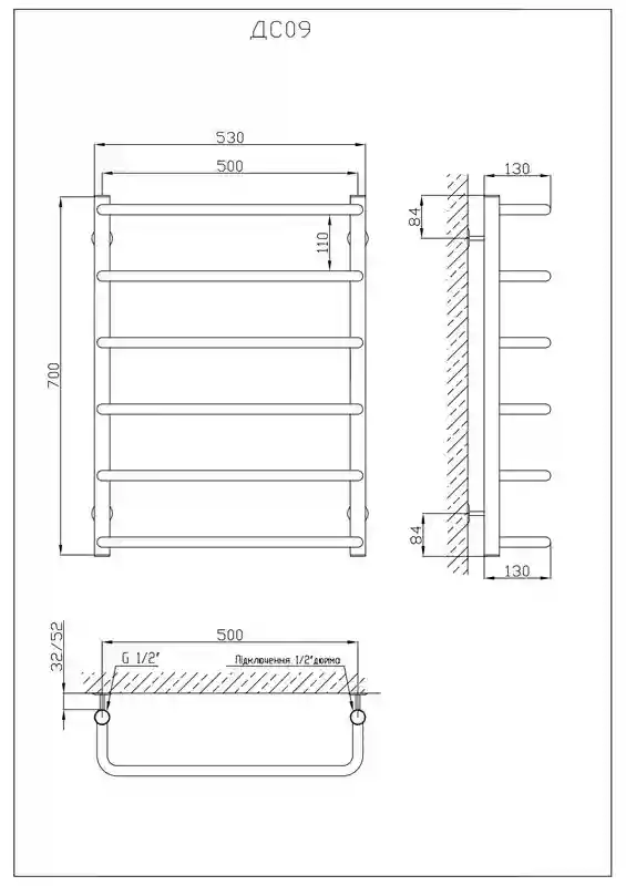 Uscator de prosop Scoba DS13 1100*530/9