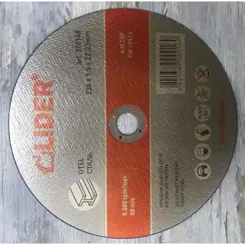 Disc extra p/u taiat otel 230*1.9*22.2mm 310149