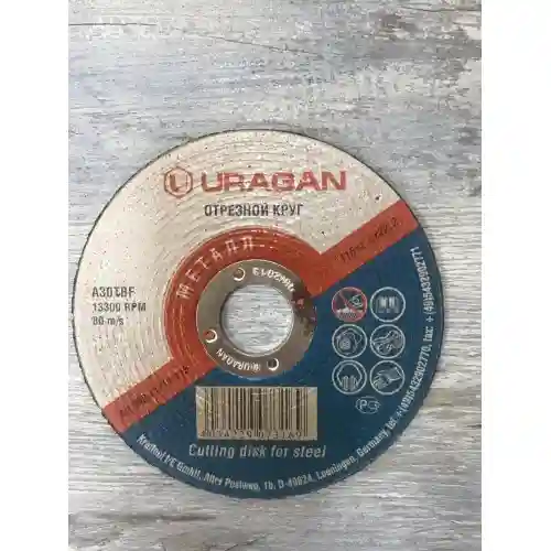 Disc metal  150*2.5*22.2 URAGAN 908-11111-150