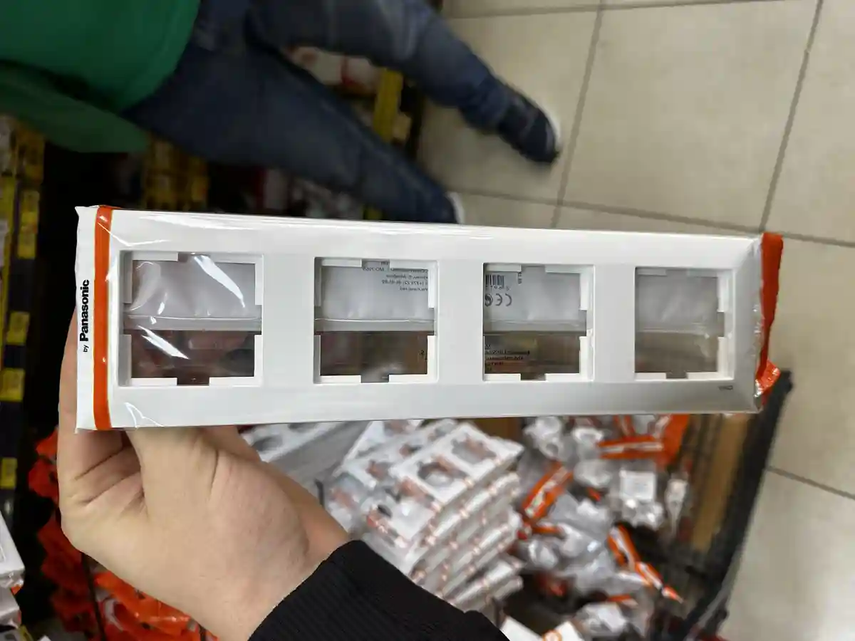 Rama Meridian 4L verticala 95 979024 alba