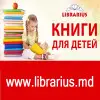 Ziua Internațională a Cărții pentru copii