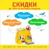 Librarius anunță Reduceri de Școală