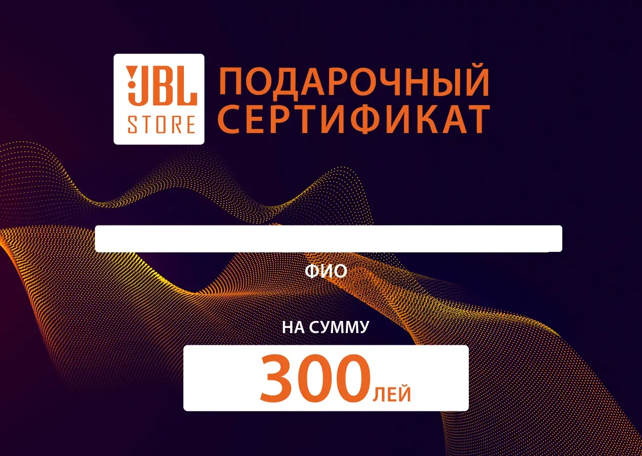 La o cumpărătură de 10 000 de lei, veți primi un voucher de 300 de lei pentru următoarea achiziție.
