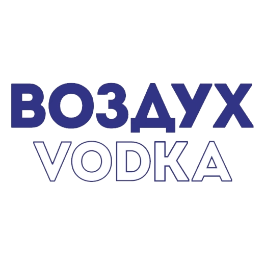 Vodka ВОЗДУХ