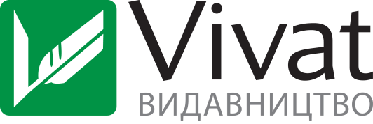 Vivat