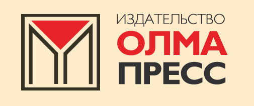 Олма
