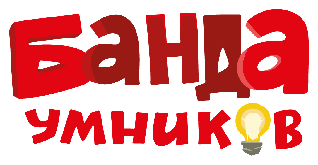 Banda Umnikov