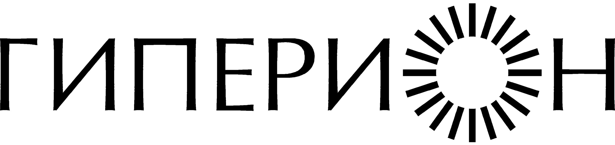 Гиперион