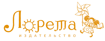 Лорета