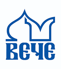 Вече