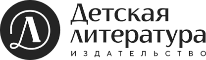 Детская литература