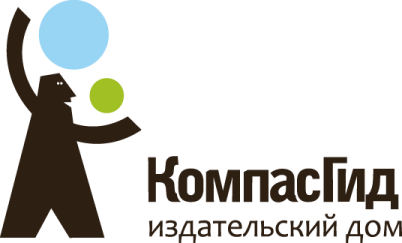 КомпасГид