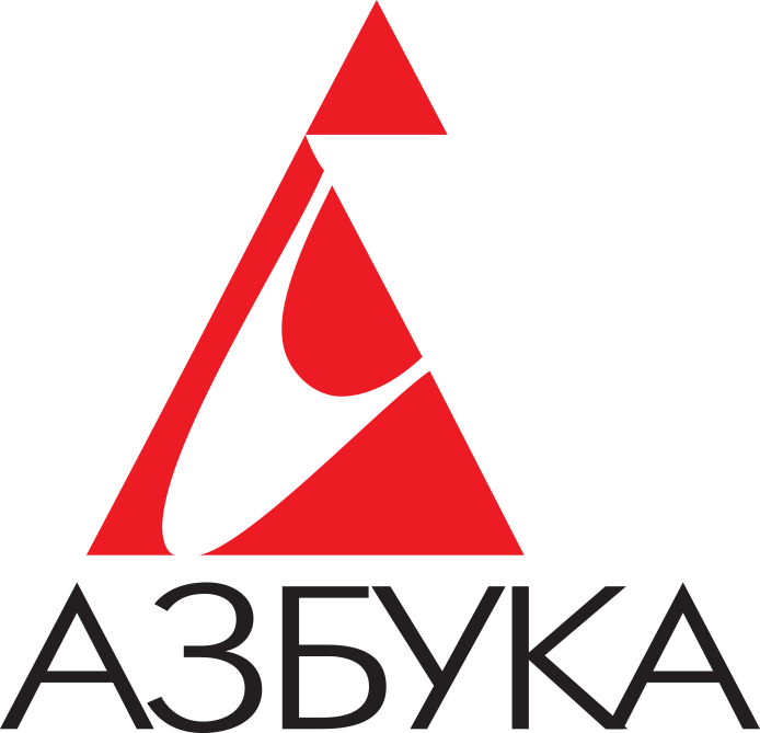 Азбука классика