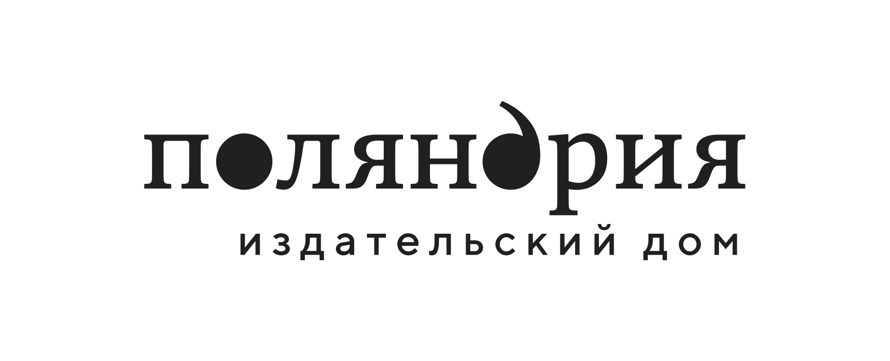Поляндрия Принт